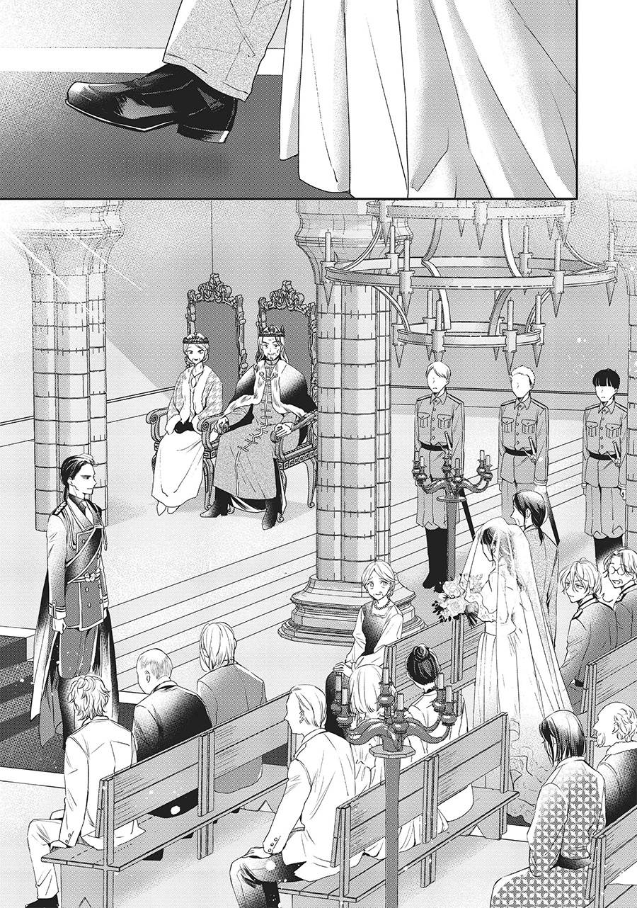 The Savior’s Book Café in Another World Chapter 26 End